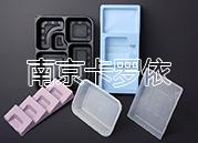 款式內(nèi)托材質(zhì)PP行業(yè)食品