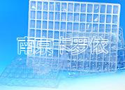 款式托盤材質(zhì)PP行業(yè)化妝品