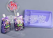 款式內托材質PVC行業食品