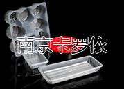 款式內(nèi)托材質(zhì)PP行業(yè)食品